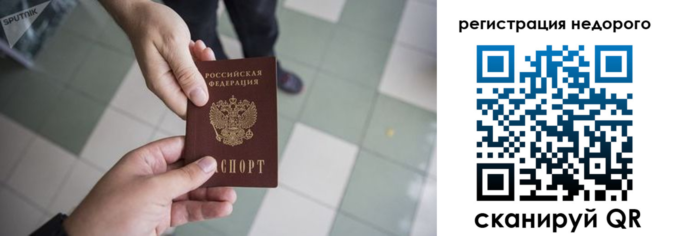 регистрация для дет. сада в Малгобеке